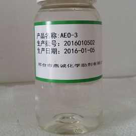aeo-7农药乳化剂